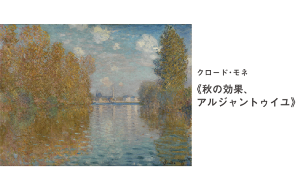 monet2