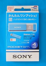 USB 4GB