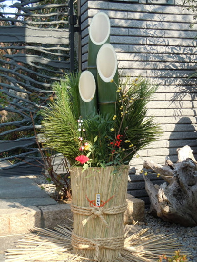 Kadomatsu