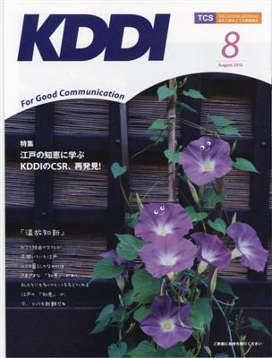 KDDI  W\