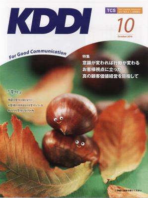 KDDI  PO\